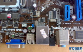 電腦配件升級(jí)指南 主板、CPU、內(nèi)存全面解析