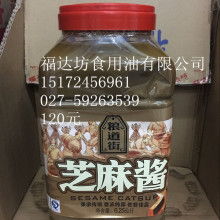 洮南市彼克營養油制品廠 匠心打造健康營養油品