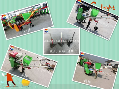 柳州英達(dá)最新型施肥播種機(jī) 高效多能，助力現(xiàn)代農(nóng)業(yè)